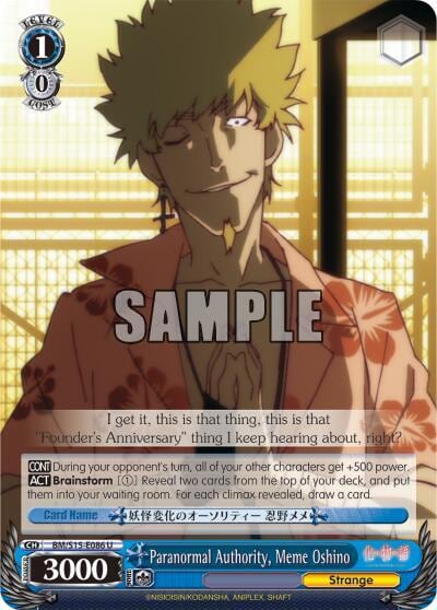 Paranormal Authority, Meme Oshino, BAKEMONOGATARI BM/S15-E086 U
