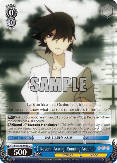 Koyomi Araragi Running Around, BAKEMONOGATARI BM/S15-E089 C