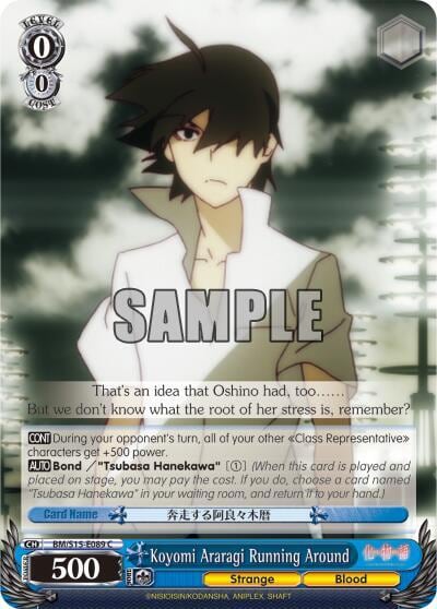 Koyomi Araragi Running Around, BAKEMONOGATARI BM/S15-E089 C