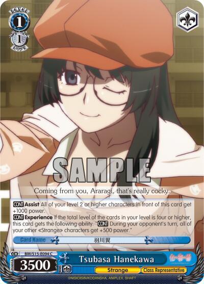 Tsubasa Hanekawa, BAKEMONOGATARI BM/S15-E094 C
