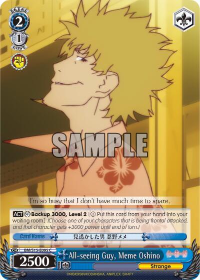 All-seeing Guy, Meme Oshino, BAKEMONOGATARI BM/S15-E095 C
