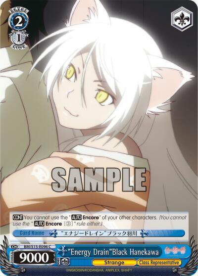 "Energy Drain"Black Hanekawa, BAKEMONOGATARI BM/S15-E096 C