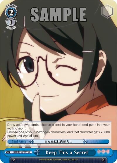 Keep This a Secret, BAKEMONOGATARI BM/S15-E097 U