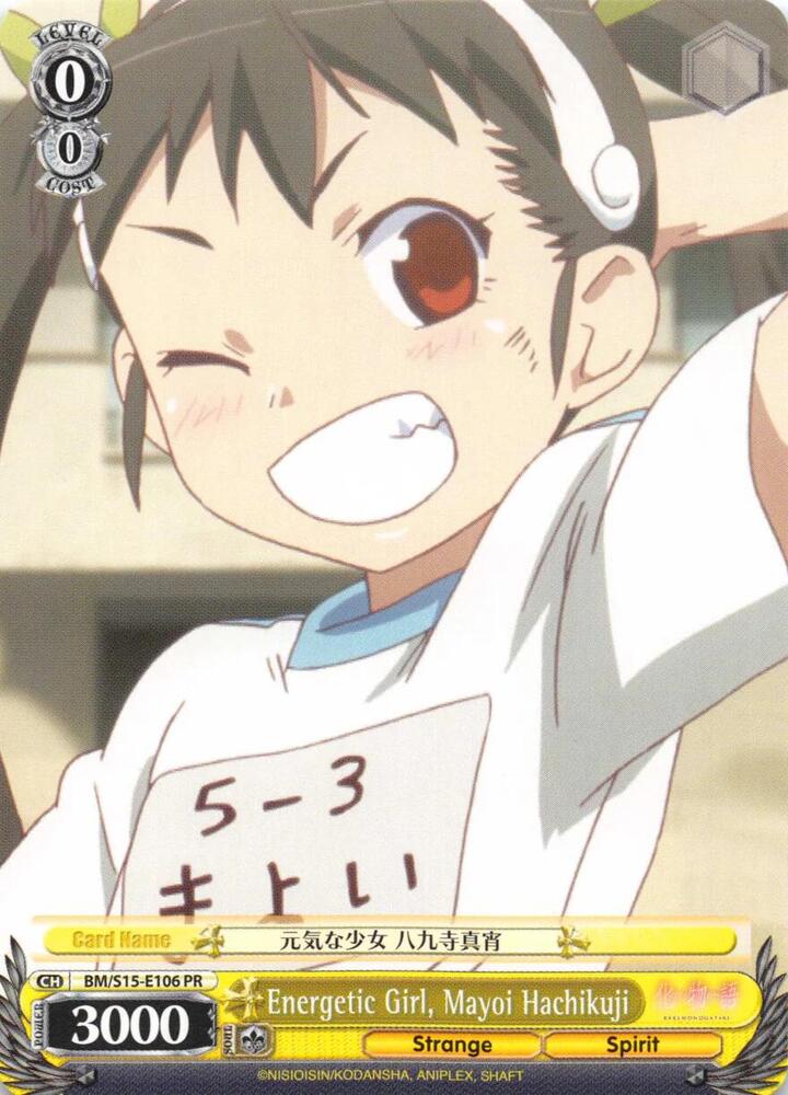 Energetic GIrl, Mayoi Hachikuji, BAKEMONOGATARI BM/S15-E106 PR