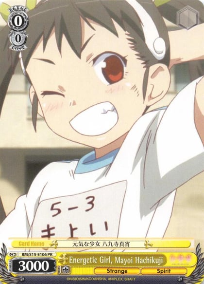 Energetic GIrl, Mayoi Hachikuji, BAKEMONOGATARI BM/S15-E106 PR