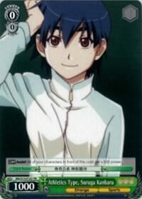 Athletics Type, Suruga Kanbaru, BAKEMONOGATARI BM/S15-E107 PR
