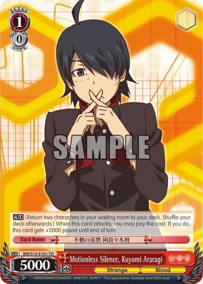 Motionless Silence, Koyomi Araragi, BAKEMONOGATARI BM/S15-E101 TD