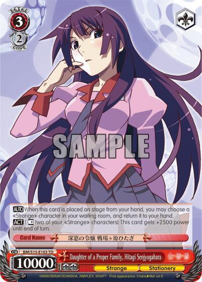 Daughter of a Proper Family, Senjyogahara Hitagi, BAKEMONOGATARI BM/S15-E103 TD