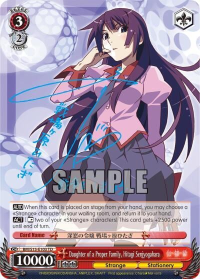 Daughter of a Proper Family, Senjyogahara Hitagi (SP), BAKEMONOGATARI BM/S15-E103SP SP