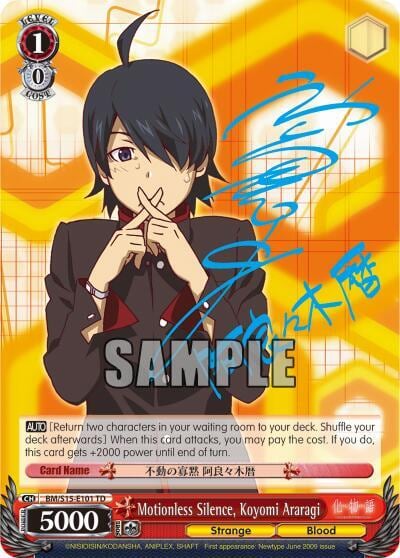 Motionless Silence, Koyomi Araragi (SP), BAKEMONOGATARI BM/S15-E101SP SP