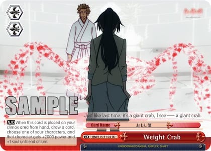 Weight Crab, BAKEMONOGATARI BM/S15-E104 TD
