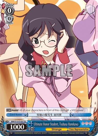 Ultimate Honor Student, Tsubasa Hanekawa, BAKEMONOGATARI BM/S15-E105 TD