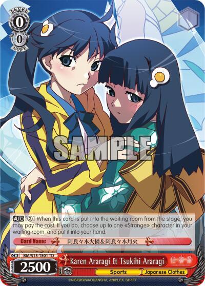Karen Araragi & Tsukihi Araragi (TD), BAKEMONOGATARI BM/S15-TE01 TD
