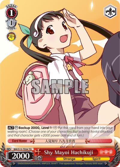 Shy Mayoi Hachikuji (TD), BAKEMONOGATARI BM/S15-TE04 TD