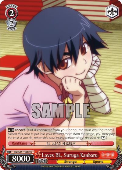 Loves BL, Suruga Kanbaru (TD), BAKEMONOGATARI BM/S15-TE08 TD