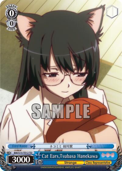 Cat Ears, Tsubasa Hanekawa (TD), BAKEMONOGATARI BM/S15-TE12 TD