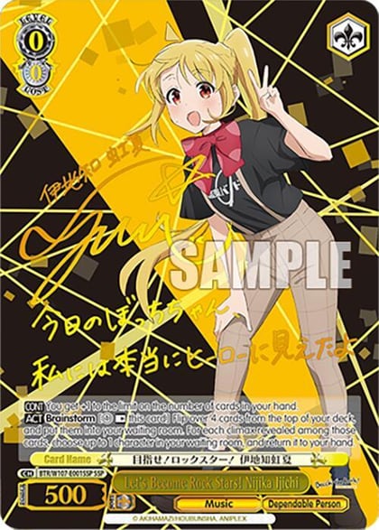 Let's Become Rock Stars! Nijika Ijichi (SSP), BOCCHI THE ROCK! BTR/W107-E001SSP SSP