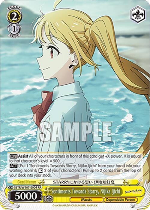 Sentiments Towards Starry, Nijika Ijichi, BOCCHI THE ROCK! BTR/W107-E004 RR