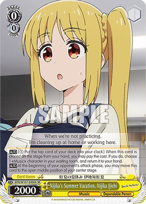 Nijika's Summer Vacation, Nijika Ijichi (SR), BOCCHI THE ROCK! BTR/W107-E006S SR