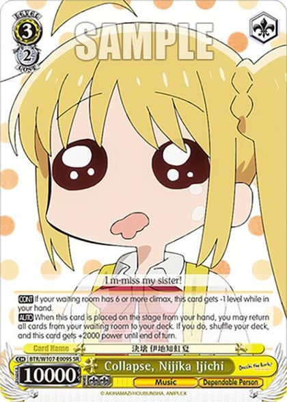 Collapse, Nijika Ijichi (SR), BOCCHI THE ROCK! BTR/W107-E009S SR