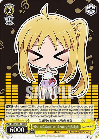 Plea in a Sudden Turn of Events, Nijika Ijichi, BOCCHI THE ROCK! BTR/W107-E016 U