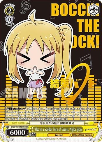 Plea in a Sudden Turn of Events, Nijika Ijichi (KBR), BOCCHI THE ROCK! BTR/W107-E016KBR KBR