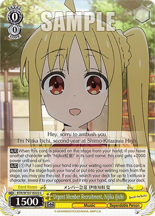 Urgent Member Recruitment, Nijika Ijichi, BOCCHI THE ROCK! BTR/W107-E022 C