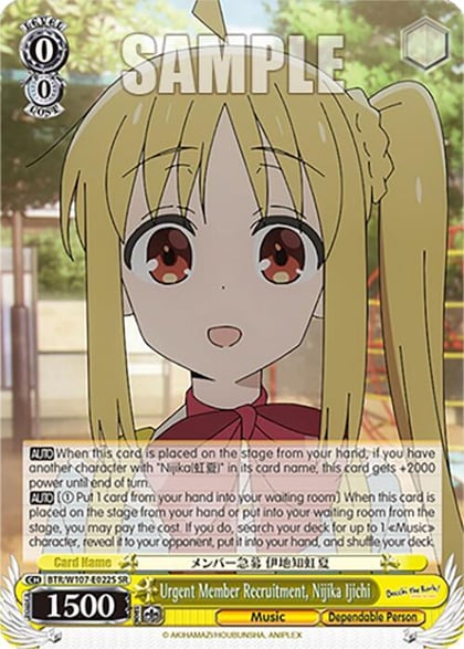 Urgent Member Recruitment, Nijika Ijichi (SR), BOCCHI THE ROCK! BTR/W107-E022S SR