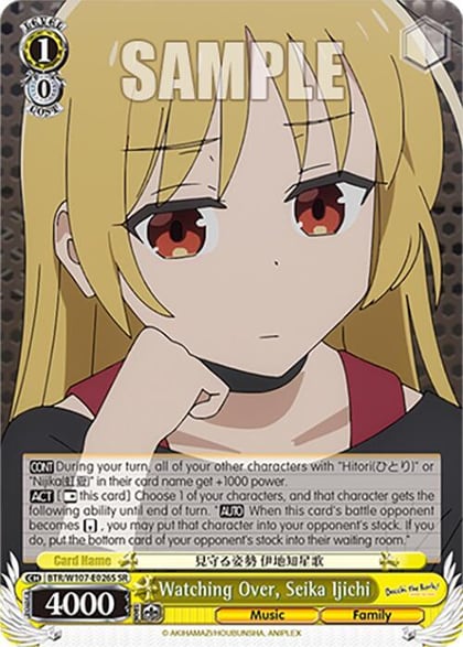 Watching Over, Seika Ijichi (SR), BOCCHI THE ROCK! BTR/W107-E026S SR