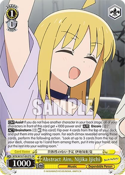 Abstract Aim, Nijika Ijichi (SR), BOCCHI THE ROCK! BTR/W107-E027S SR