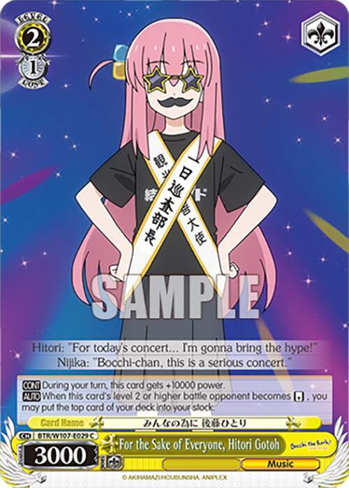 For the Sake of Everyone, Hitori Gotoh, BOCCHI THE ROCK! BTR/W107-E029 C