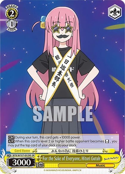 For the Sake of Everyone, Hitori Gotoh (SR), BOCCHI THE ROCK! BTR/W107-E029S SR
