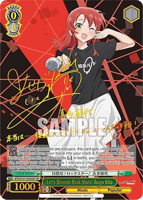 Let's Become Rock Stars! Ikuyo Kita (SSP), BOCCHI THE ROCK! BTR/W107-E036SSP SSP