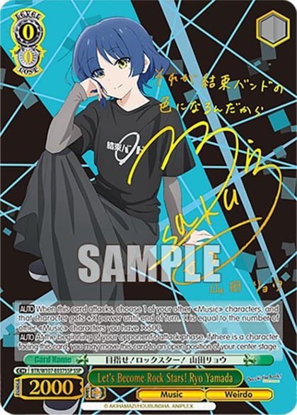 Let's Become Rock Stars! Ryo Yamada (SSP), BOCCHI THE ROCK! BTR/W107-E037SSP SSP