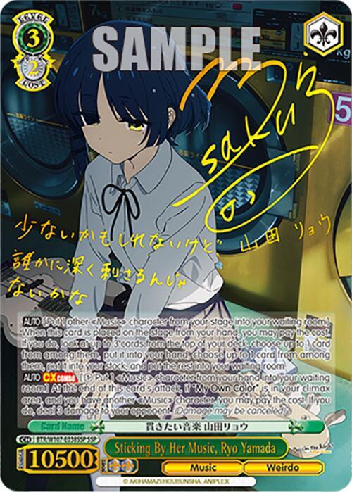Sticking By Her Music, Ryo Yamada (SSP), BOCCHI THE ROCK! BTR/W107-E038SSP SSP