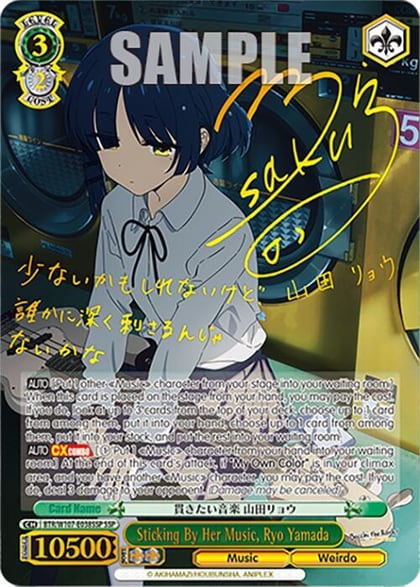 Sticking By Her Music, Ryo Yamada (SSP), BOCCHI THE ROCK! BTR/W107-E038SSP SSP