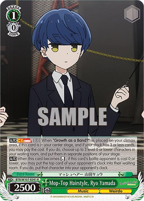Mop-Top Hairstyle, Ryo Yamada, BOCCHI THE ROCK! BTR/W107-E041 R