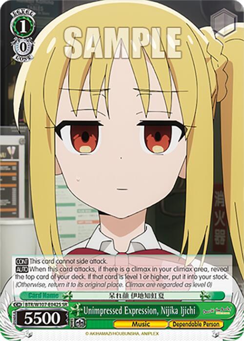 Unimpressed Expression, Nijika Ijichi (SR), BOCCHI THE ROCK! BTR/W107-E042S SR