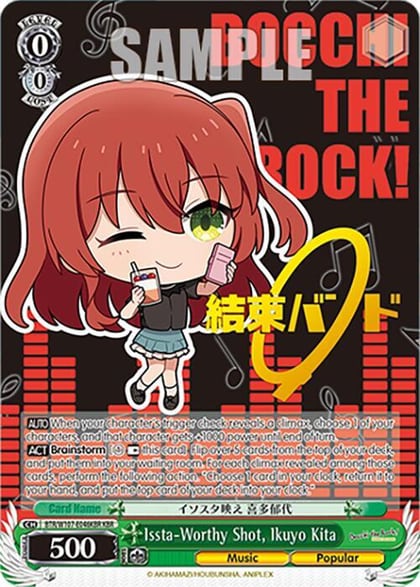 Issta-Worthy Shot, Ikuyo Kita (KBR), BOCCHI THE ROCK! BTR/W107-E046KBR KBR