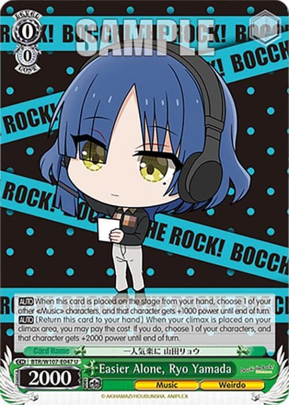 Easier Alone, Ryo Yamada, BOCCHI THE ROCK! BTR/W107-E047 U