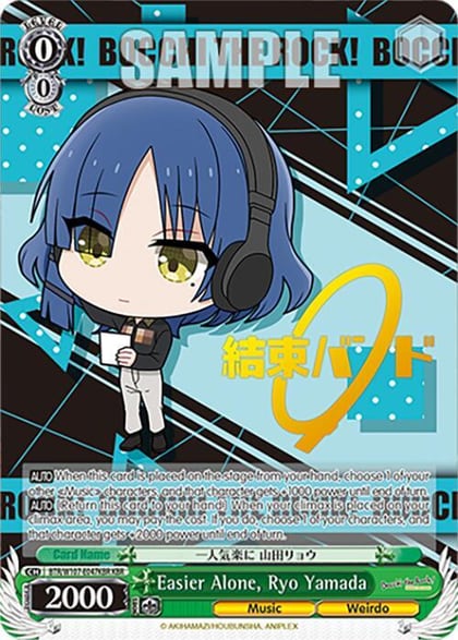Easier Alone, Ryo Yamada (KBR), BOCCHI THE ROCK! BTR/W107-E047KBR KBR