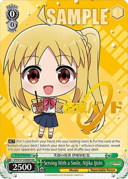 Serving With a Smile, Nijika Ijichi (KBR), BOCCHI THE ROCK! BTR/W107-E048KBR KBR