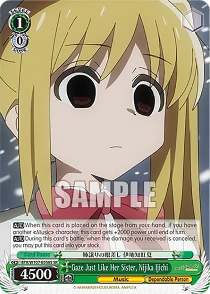 Gaze Just Like Her Sister, Nijika Ijichi (SR), BOCCHI THE ROCK! BTR/W107-E058S SR