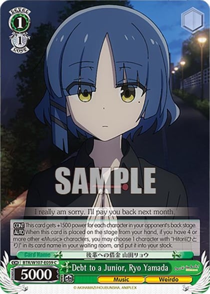 Debt to a Junior, Ryo Yamada, BOCCHI THE ROCK! BTR/W107-E059 C
