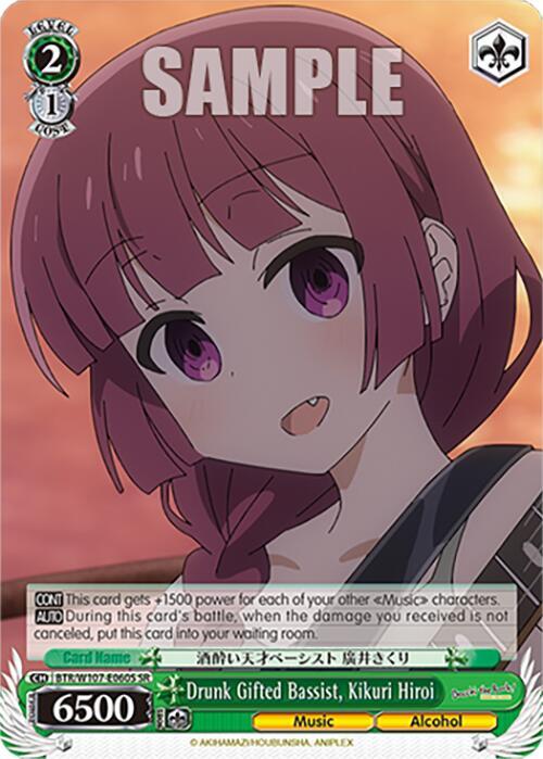 Drunk Gifted Bassist, Kikuri Hiroi (SR), BOCCHI THE ROCK! BTR/W107-E060S SR