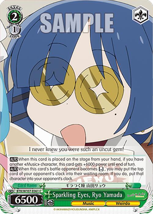 Sparkling Eyes, Ryo Yamada, BOCCHI THE ROCK! BTR/W107-E061 C