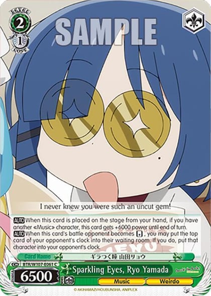 Sparkling Eyes, Ryo Yamada, BOCCHI THE ROCK! BTR/W107-E061 C
