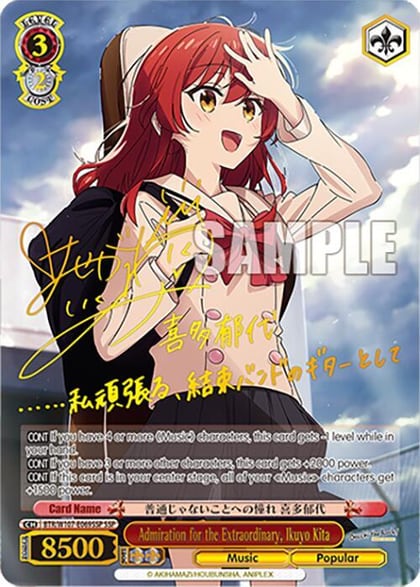 Admiration for the Extraordinary, Ikuyo Kita (SSP), BOCCHI THE ROCK! BTR/W107-E069SSP SSP