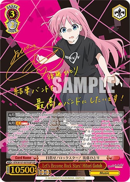 Let's Become Rock Stars! Hitori Gotoh (SSP), BOCCHI THE ROCK! BTR/W107-E070SSP SSP