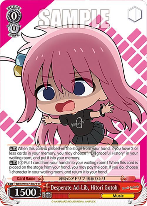 Desperate Ad-Lib, Hitori Gotoh, BOCCHI THE ROCK! BTR/W107-E071 R